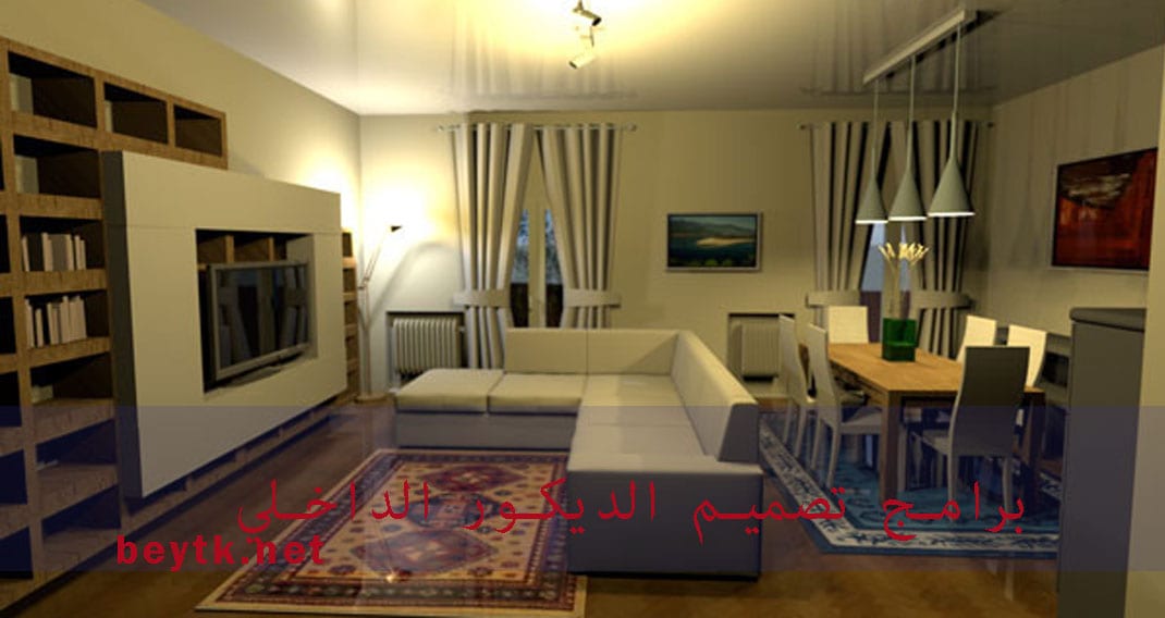 افضل برنامج تصميم